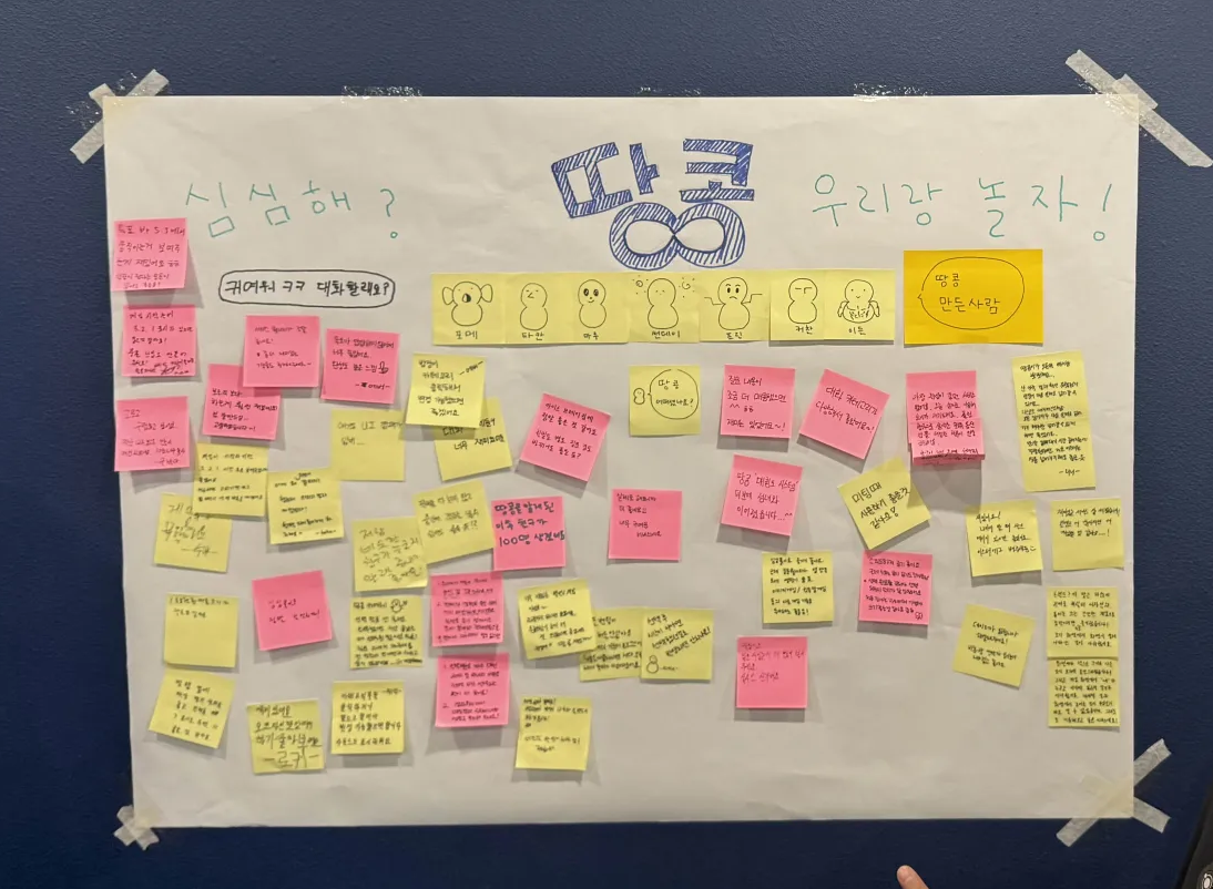 스크린샷 2024-12-02 02.04.39.png