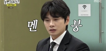 이이경 프로필 이이경 논란