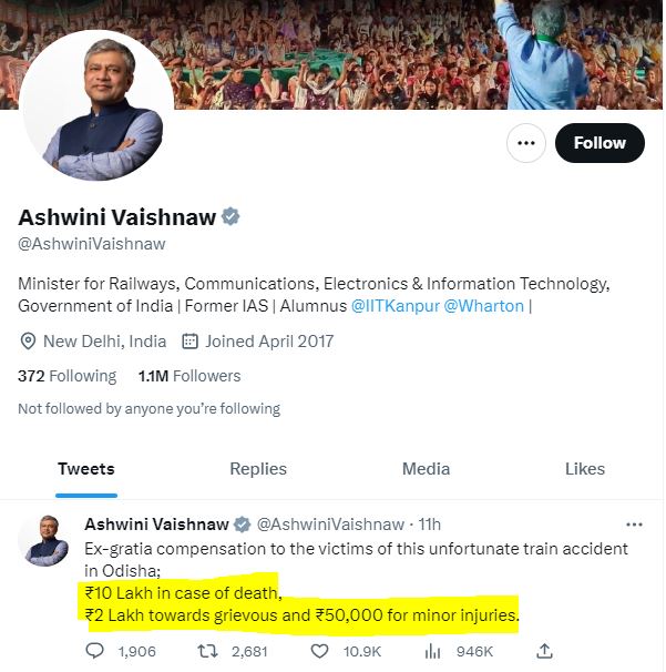 위로금 지급 계획