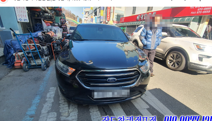 포드 토러스 중고차 가격 시세표 유지비