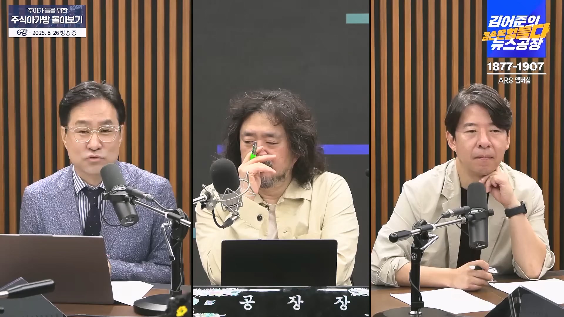 🌕추석특집 겸공 몰아보기🌕 그 때 살걸... 많은 주아가들의 요청이 있었던 '주식아가방' 몰아보기!.mp4_20251009_152106.703.jpg