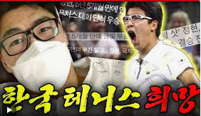 정현에 관한 사진