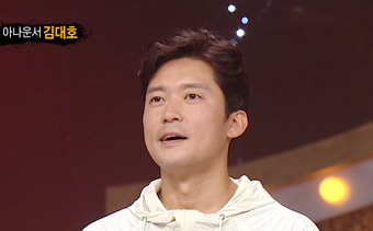 김대호 아나운서, 프리랜서, MBC 퇴사, 원헌드레드레이블, 나 혼자 산다, 뉴스안하니, 계약금, 방송인, 예능, 유튜브, 연봉, 프리랜서 성공, 방송사 한계, 대세 아나운서, 콘텐츠 크리에이터