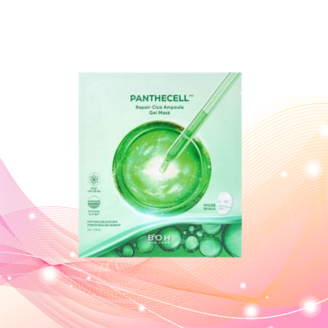 앰플 마스크 사진