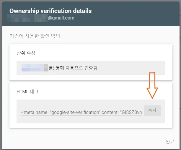 매타테그화면