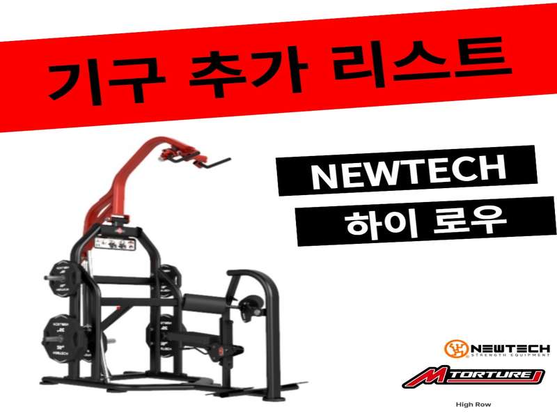 3.2 쾌적한 운동 환경