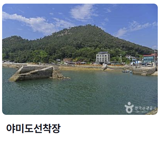 군산 수제맥주