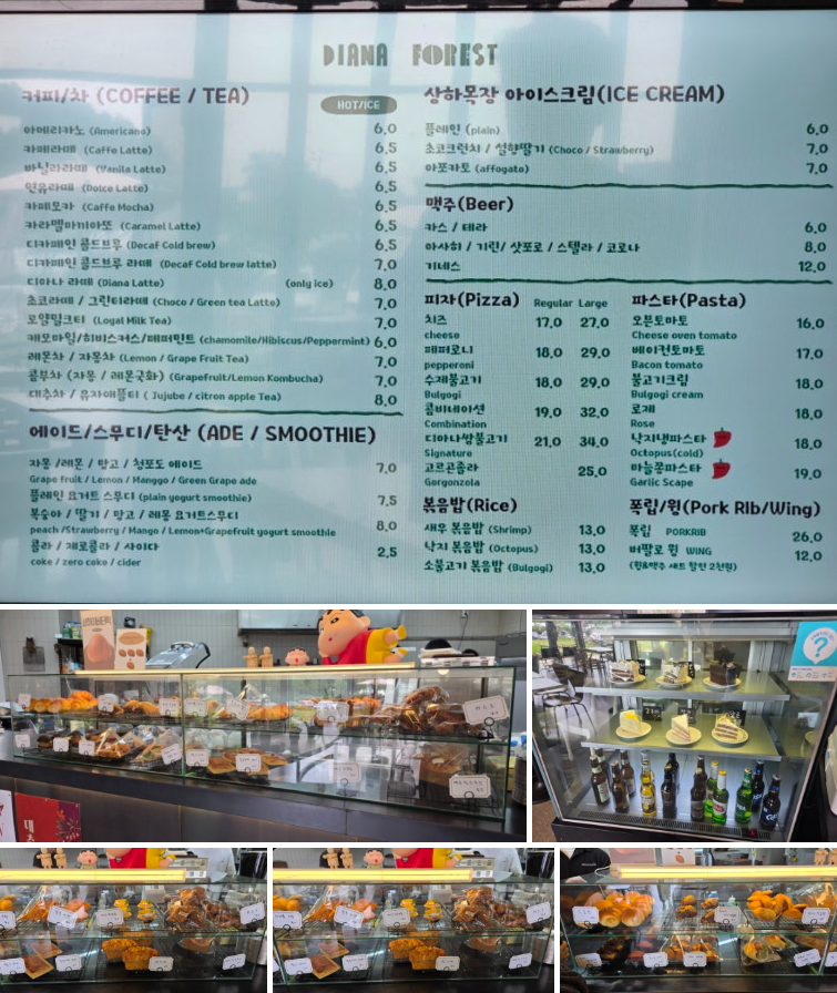 [용인 처인구] 디아나수풀 방문 후기 ❘ 주차&middot;메뉴&middot;내부&middot;야외 공간 리뷰 (6살 아이와)