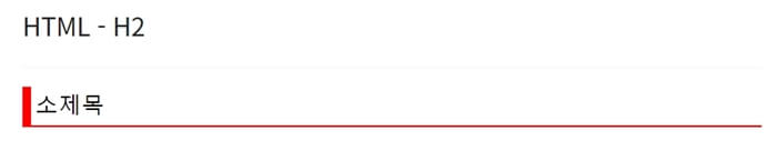 서식 관리 - 서석 쓰기 - 기본모드에서 결과물 확인