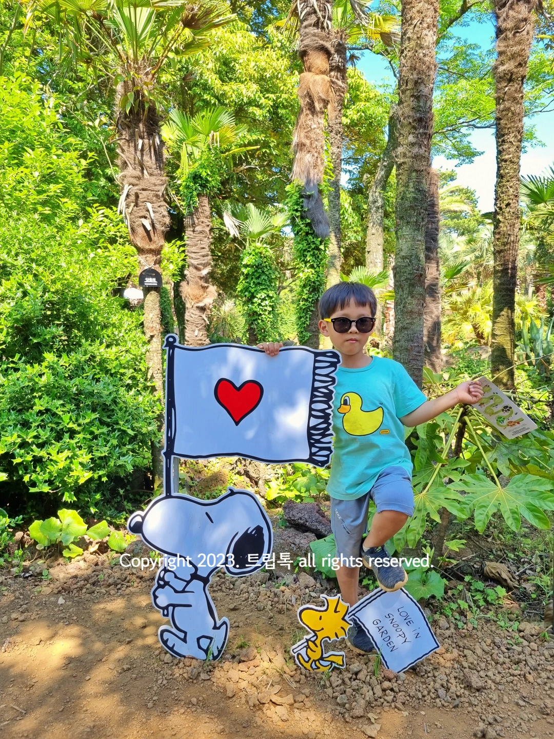 하트 깃발을 들고 있는 스누피