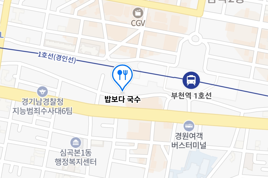 생생정보 5000원 콩국수