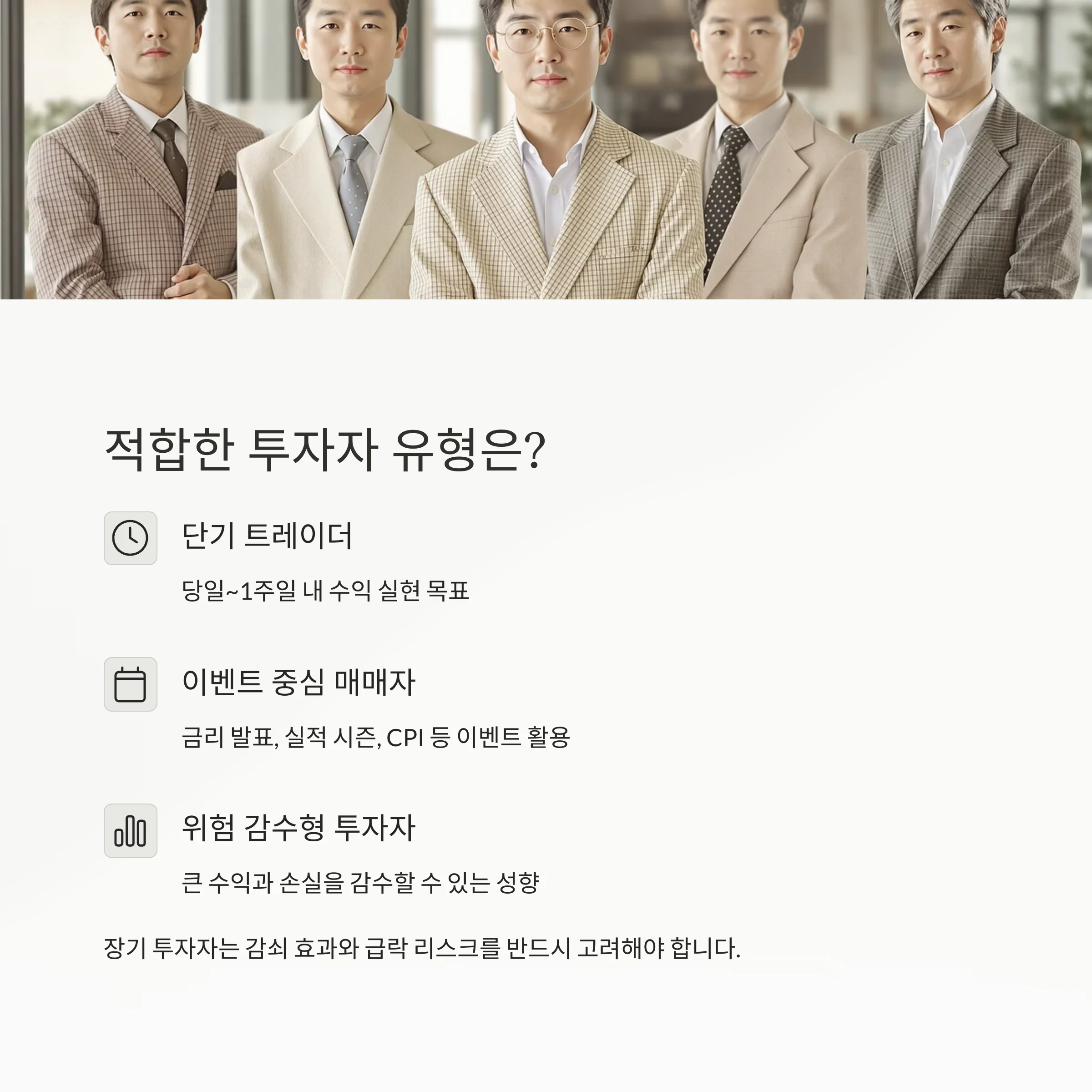 TQQQ 월별 수익률 패턴 분석 (2022~2025): 계절성과 투자 전략