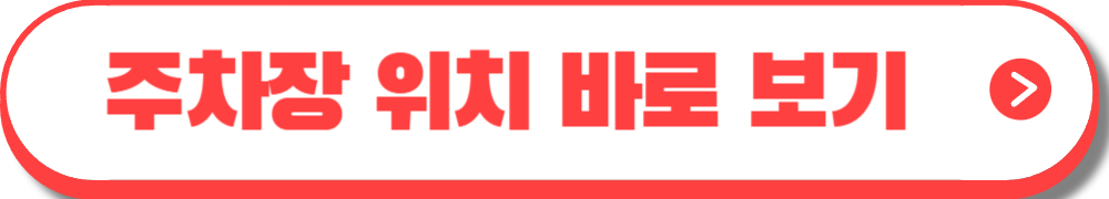 경복궁 별빛야행