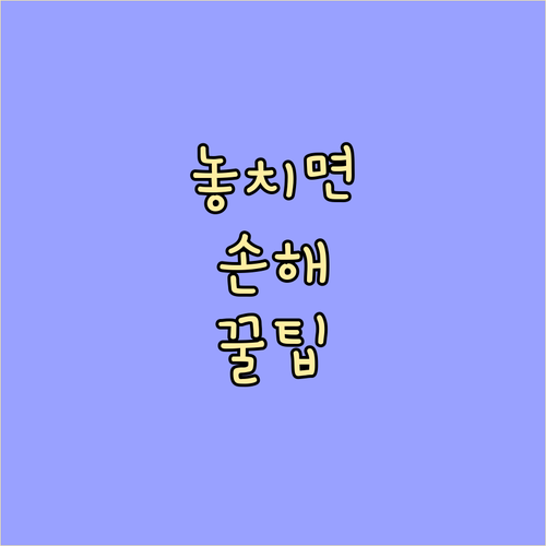 경남바로서비스 2025 학자금 이자지..