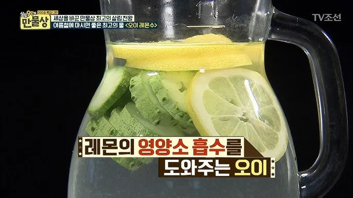 레몬수 효능 만들기 부작용 먹는법_8