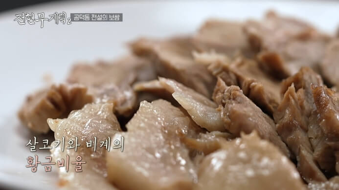 공덕동-보쌈전문