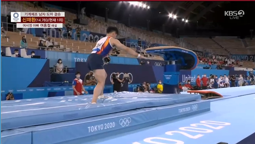 기계체조 신재환 기계체조 신재환