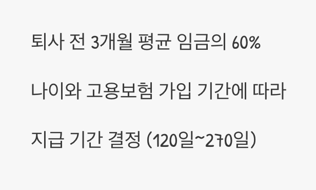 복잡한 계산, 이제는 안녕!