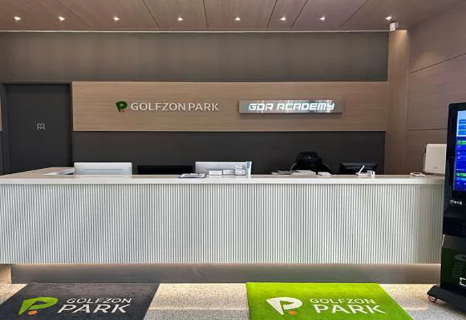 GDR아카데미 언더점