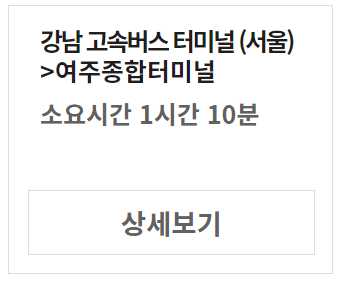 여주도자기축제 기본정보