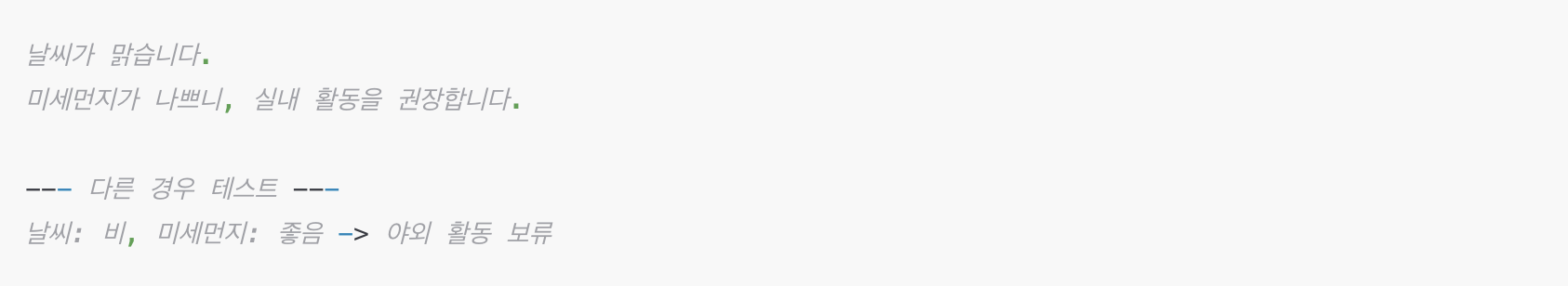 파이썬 중첩 if 조건문 예시