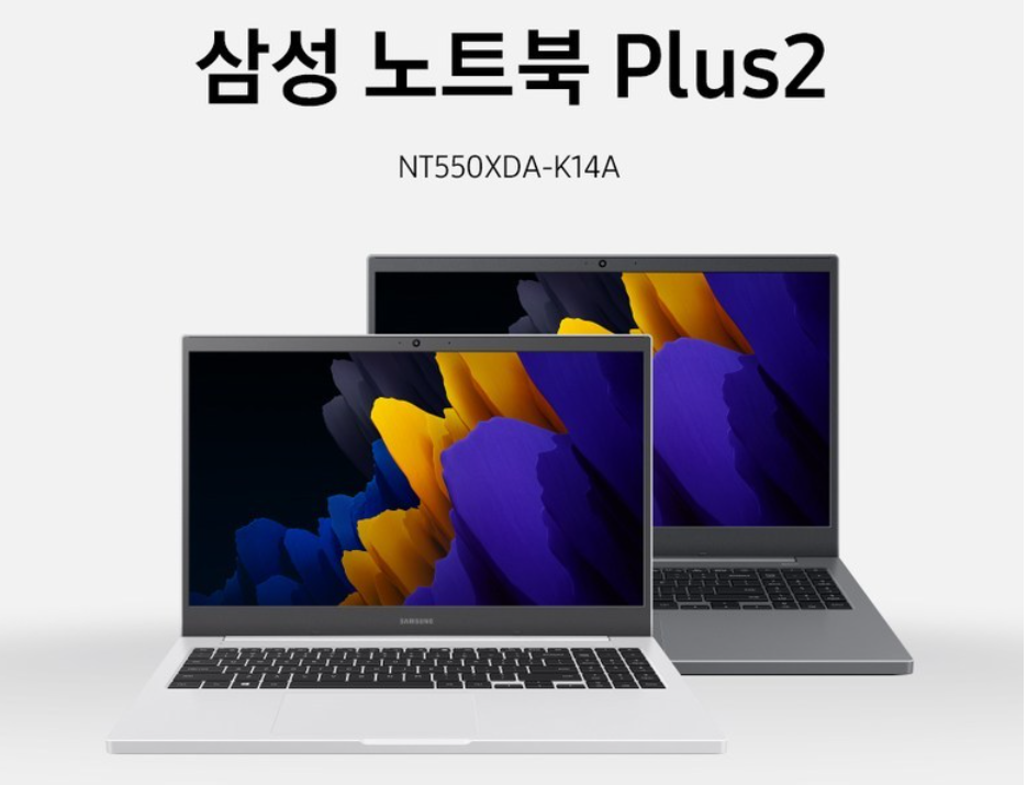 삼성노트북