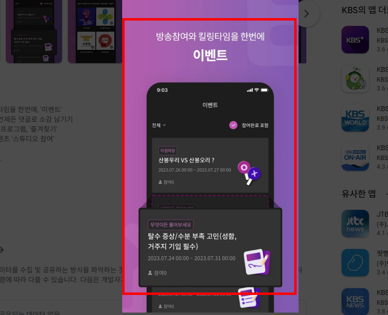 티벗 아침 마당 설치하기 방법