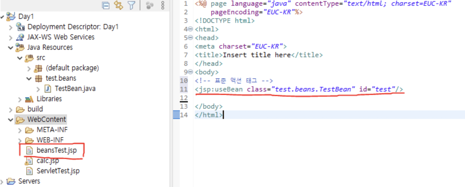JSP 코드에서 <jsp:useBean> 태그를 사용하여 자바빈즈 객체를 생성하는 예시