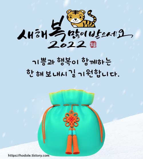 기쁨과행복이함께해요