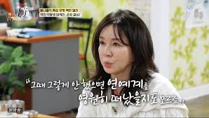 임예진 프로필 인스타 리즈 나이 결혼 PD 남편 변호사 딸