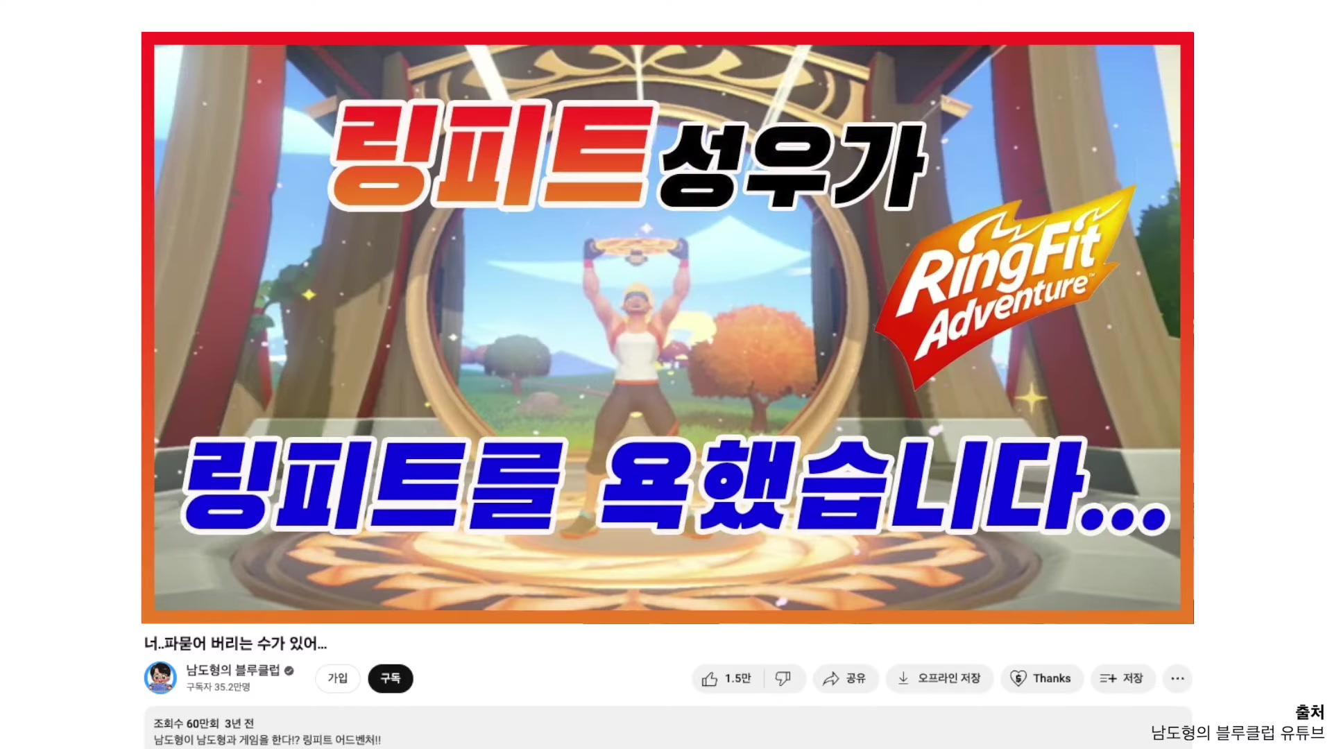 너 파묻어 버리는 수가 있어...