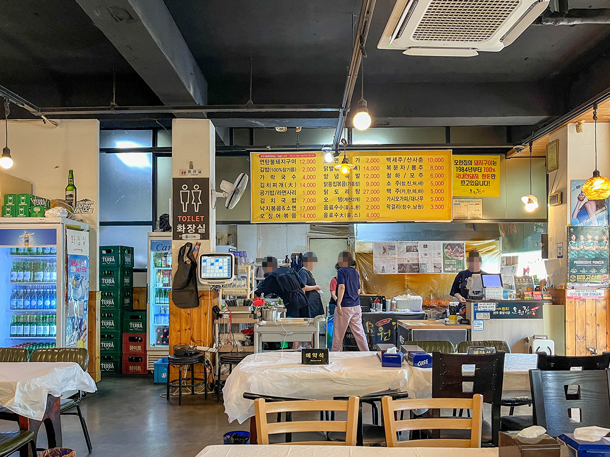 전주 오원집 본점 내부