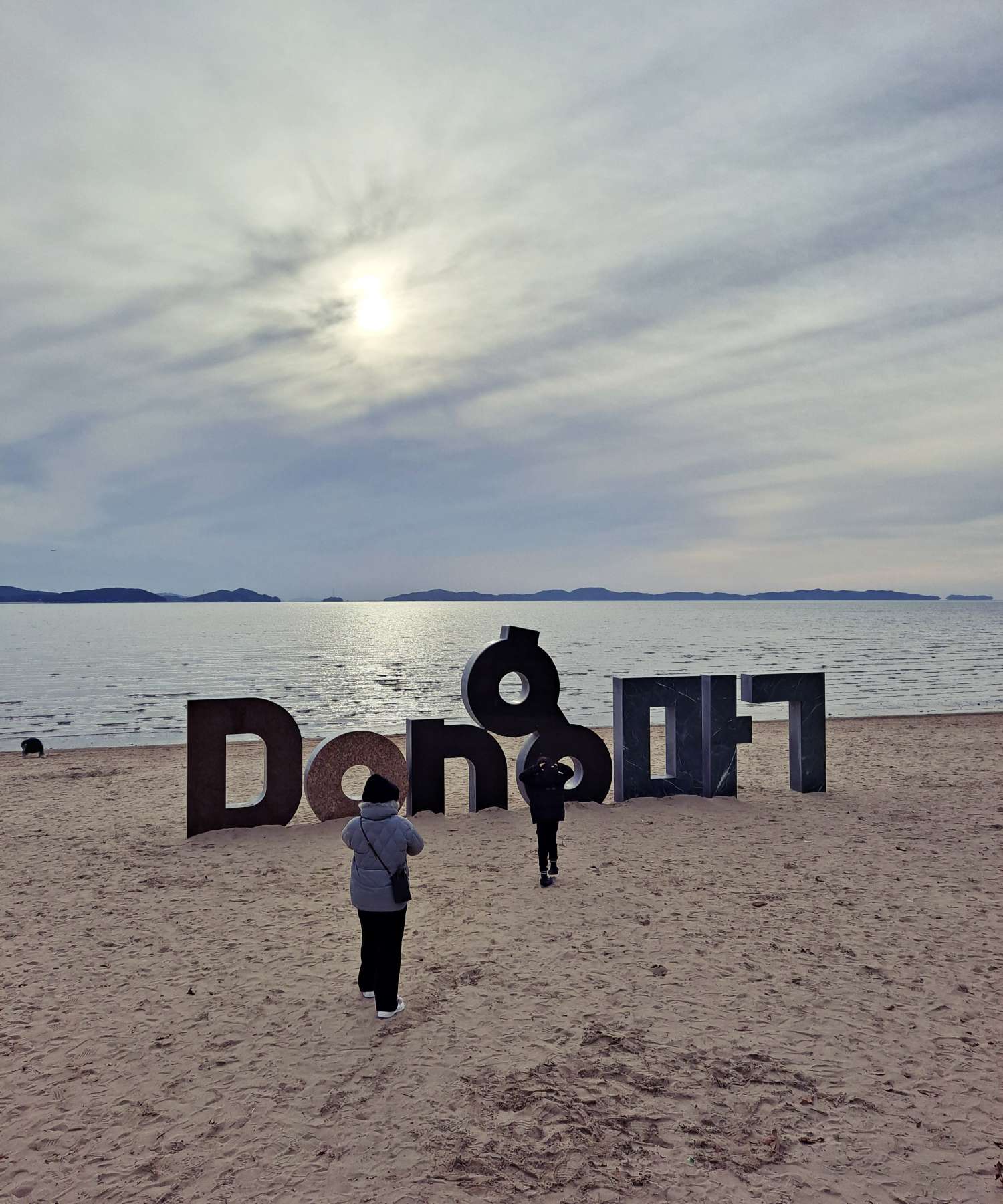 동막해변 로고가 보여요