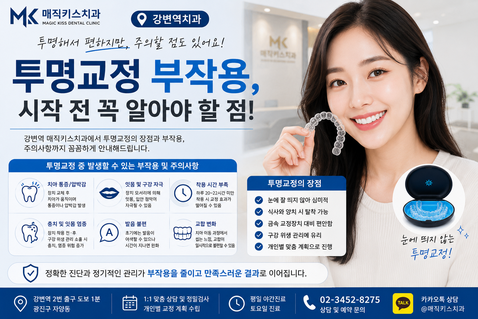 치과