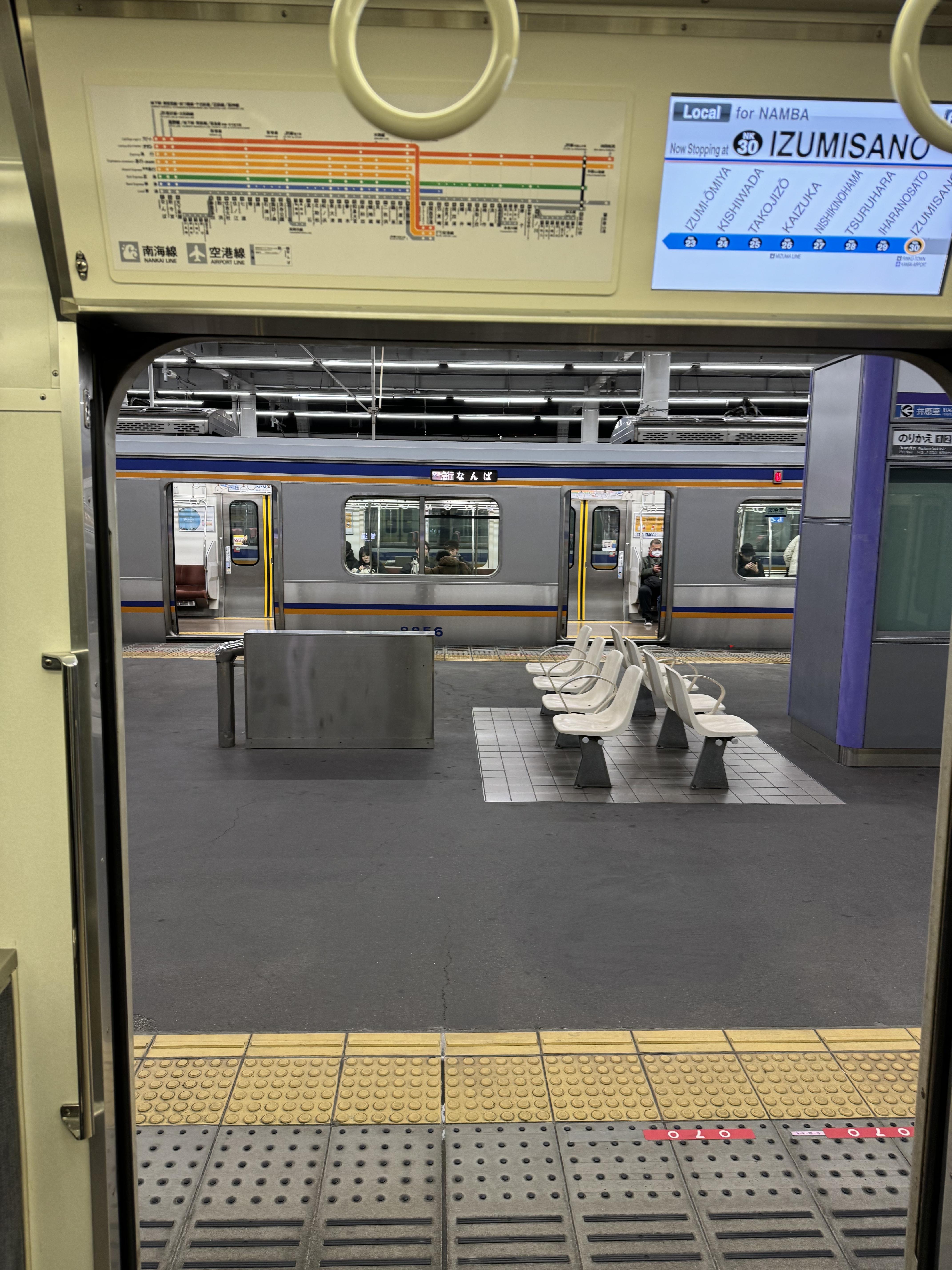 이즈미사노역 환승