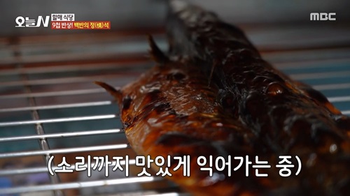 쉼터식당