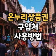 썸네일 입니다.