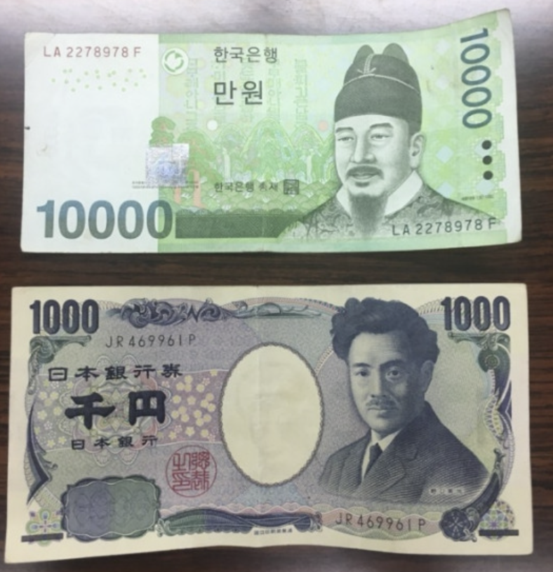 엔화 수수료 없이 투자 방법과 안전자산 분석 