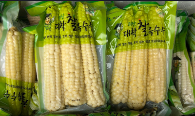 극한직업-괴산-대학찰옥수수