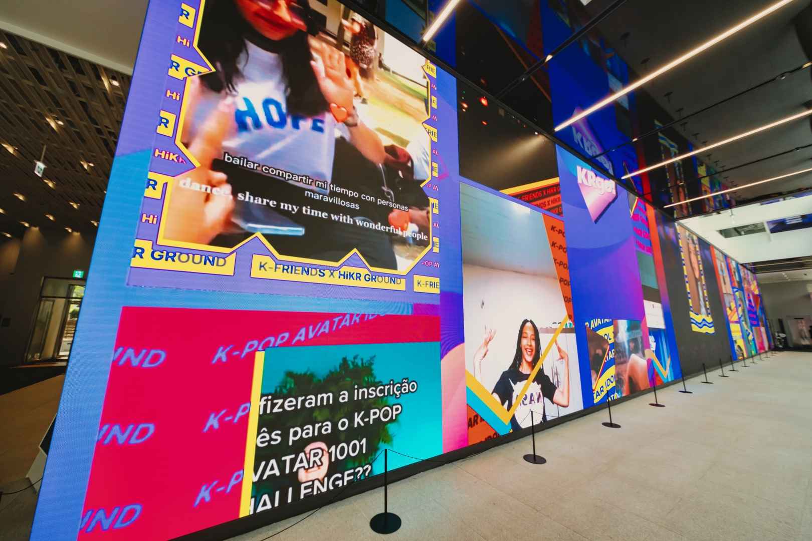 하이커그라운드