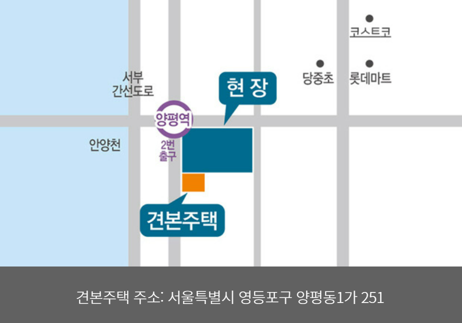 개과천선의 부동산뉴스-'영등포자이 디그니티' 23년 2월 분양 예정 (서울 영등포구 청약정보)