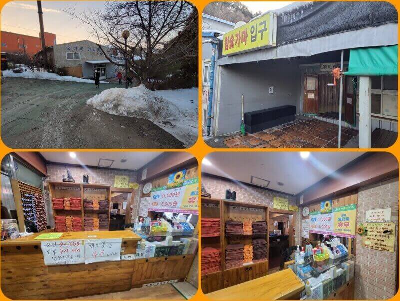 천안 상록 참숯가마 찜징방 주차장, 카운터