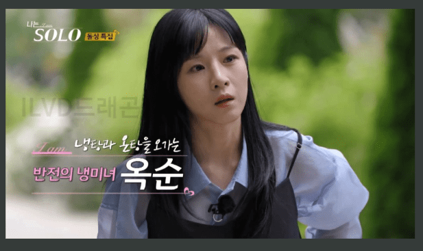 나는솔로22기 출연진 옥순
