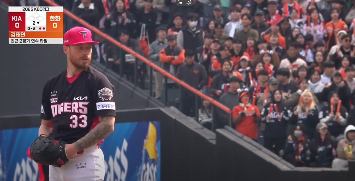 2025 프로야구 기아 vs 한화