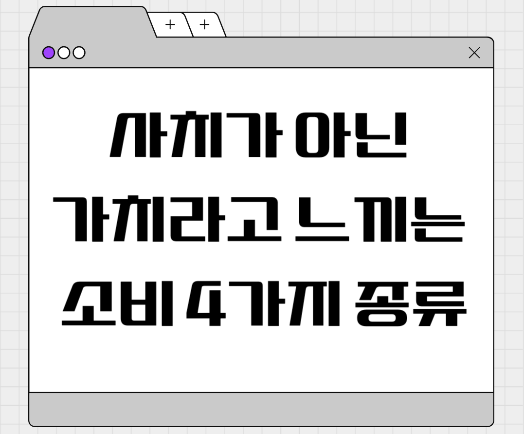 썸네일