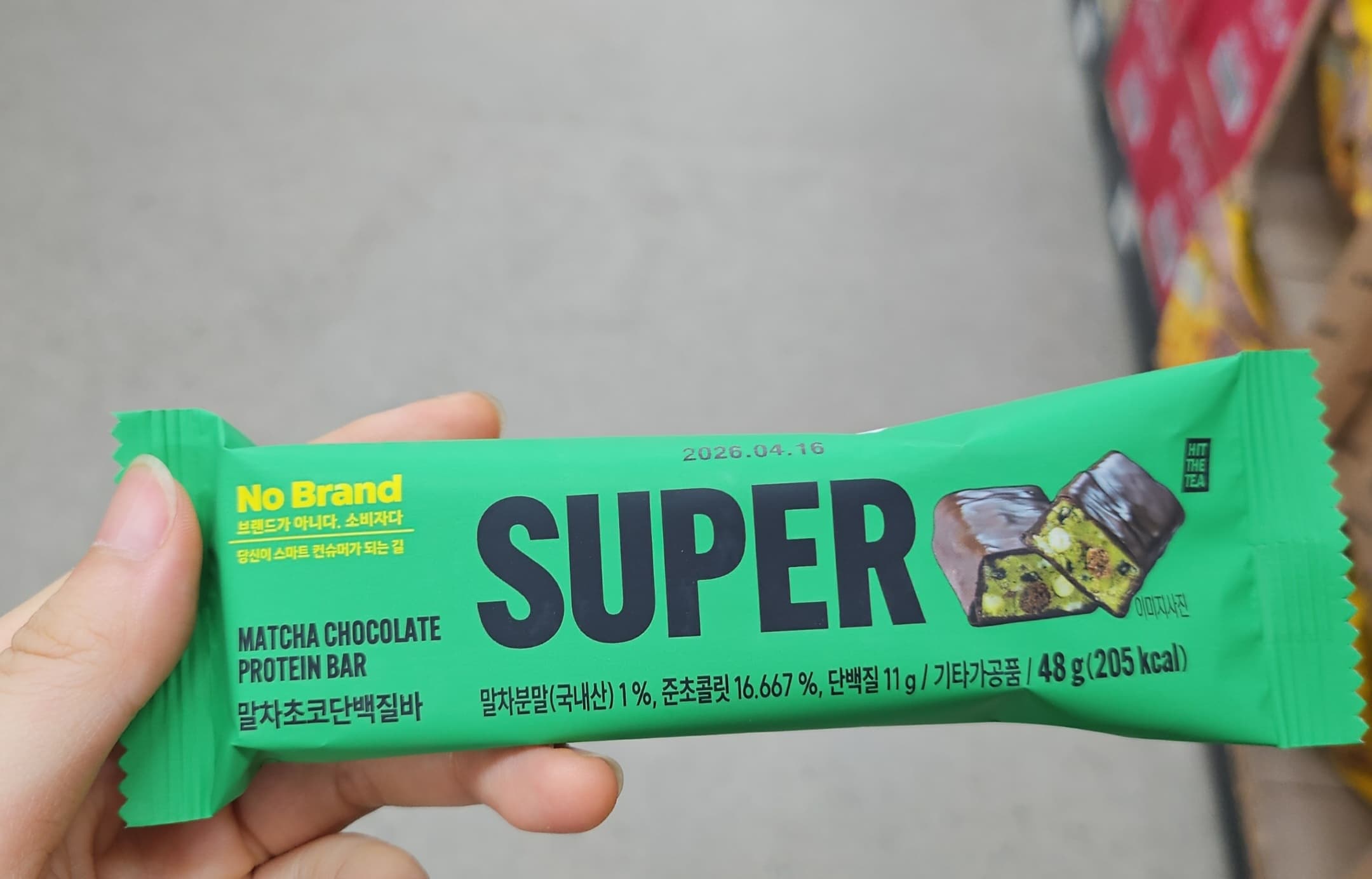 노브랜드 다이어트 간식 추천 BEST 4