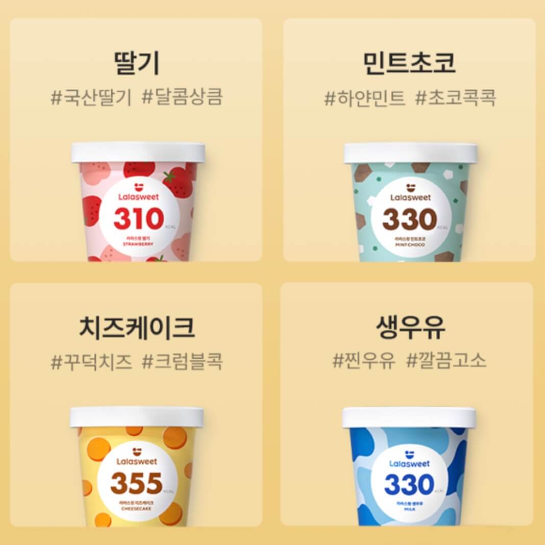 네고왕 라라스윗