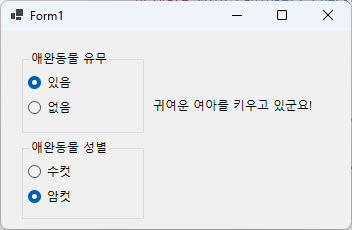 etc-image-10