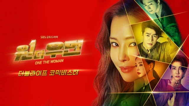 원더우먼