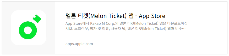 더 글로우 2026